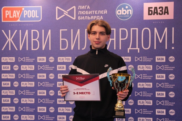 Егор Арефьев. Фото: Эвелина Медведева